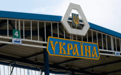 Новые правила оформления виз для въезда в Украину
